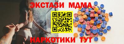 амфетамин Волгодонск