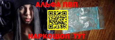 соль курить ск Волжск