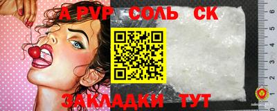 амфетамин Волгодонск