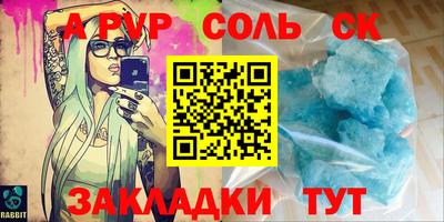 кокс Волжский