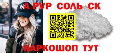 кокс Волжский