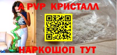 кокс Волжский
