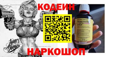 COCAINE Берёзовский