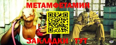 соль курить ск Волжск
