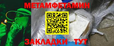 амфетамин Волгодонск