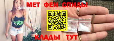 амфетамин Волгодонск