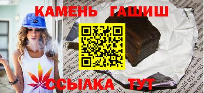 амфетамин Волгодонск