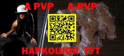 амфетамин Волгодонск