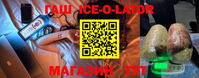 соль ск Абакан