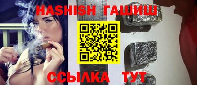 амфетамин Волгодонск