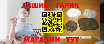 соль курить ск Волжск