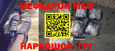 метамфетамин Беслан