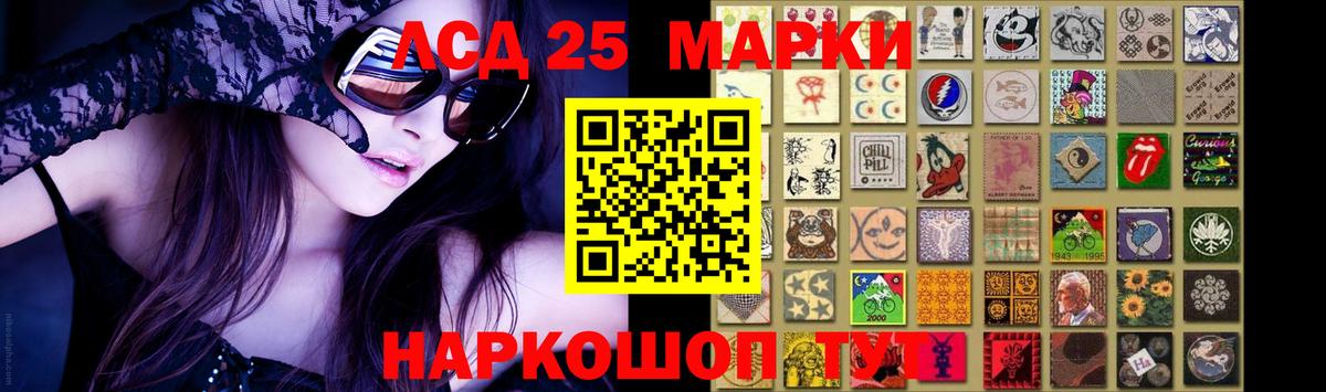 LSD-25 экстази ecstasy Кызыл