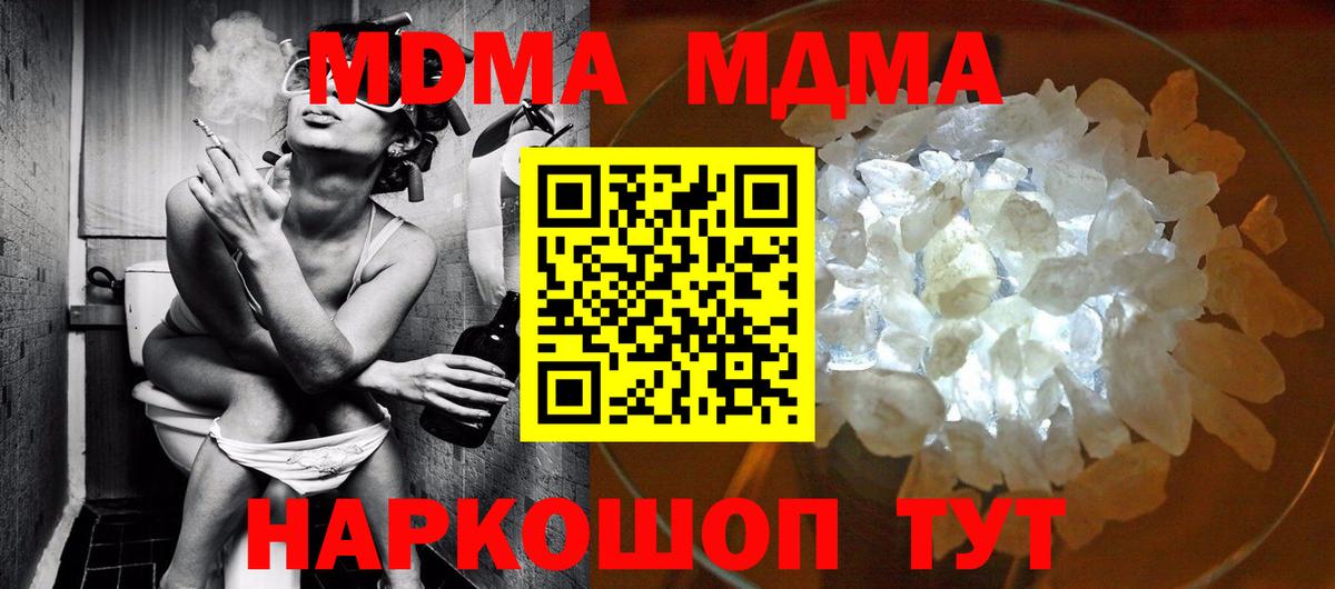 Марихуана  25-NBOMe  Мяу-Мяу  Кызыл  Вход с VPN  Плюхи 