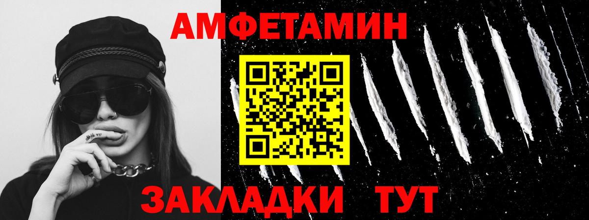 Первитин  Метамфетамин кристалл  Вход с VPN  Кызыл 
