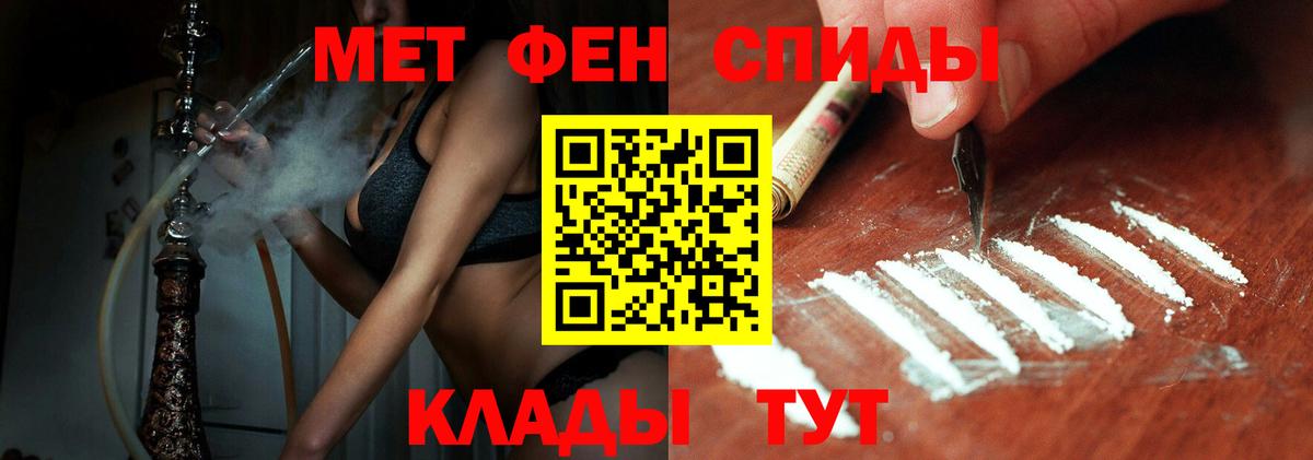 МЕТАМФЕТАМИН винт Кызыл