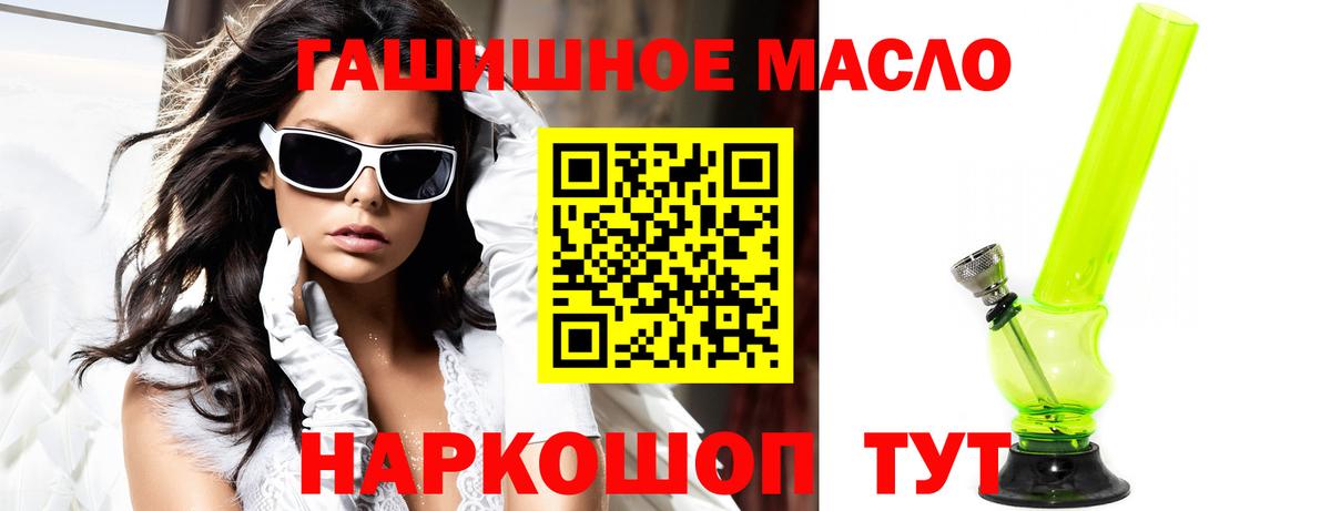 Дистиллят ТГК Wax Кызыл