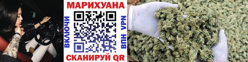 где можно купить наркотик  Кызыл  МАРИХУАНА конопля 