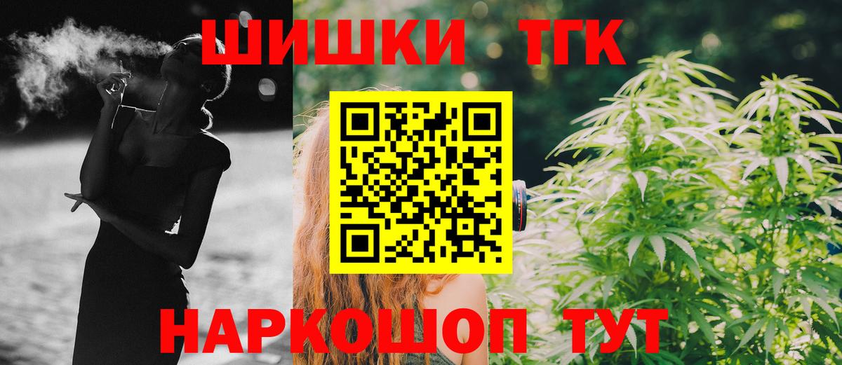 МАРИХУАНА семена  Бошки марихуана OG Kush  Вход с VPN  Марихуана LSD WEED  Кызыл 